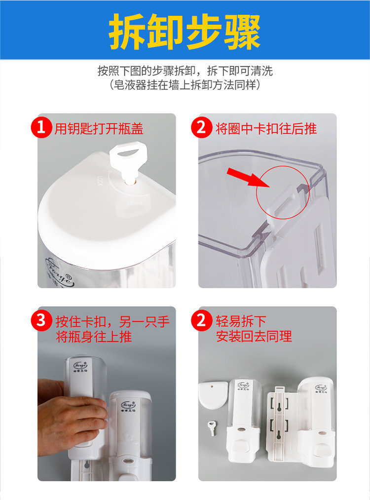 Ручное мыло жидкое устройство 750_16.jpg