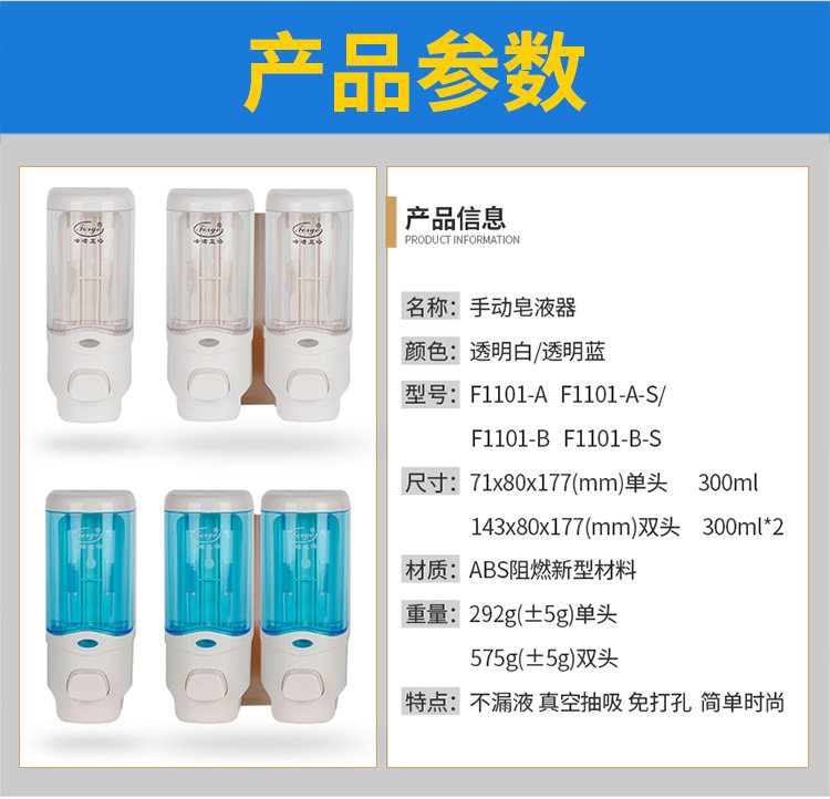 Ручное мыло жидкое устройство 750_09.jpg