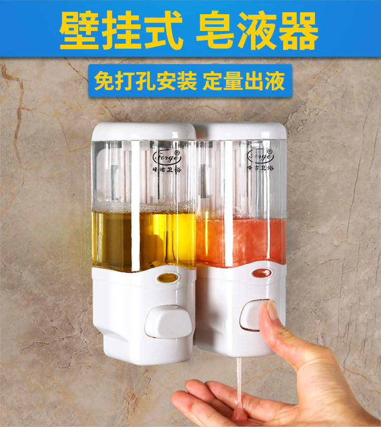 Ручное мыло жидкое устройство 750_01.jpg