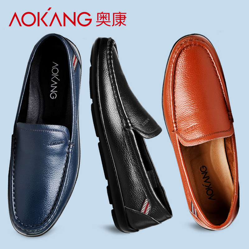 Okom Men's Shoes Fall New Casual Leather Shoes Men Trends Bean Bean Shoes Han Edition Genuine Leather Breathable Sleeves Feet Sloth Shoes-Taobao
