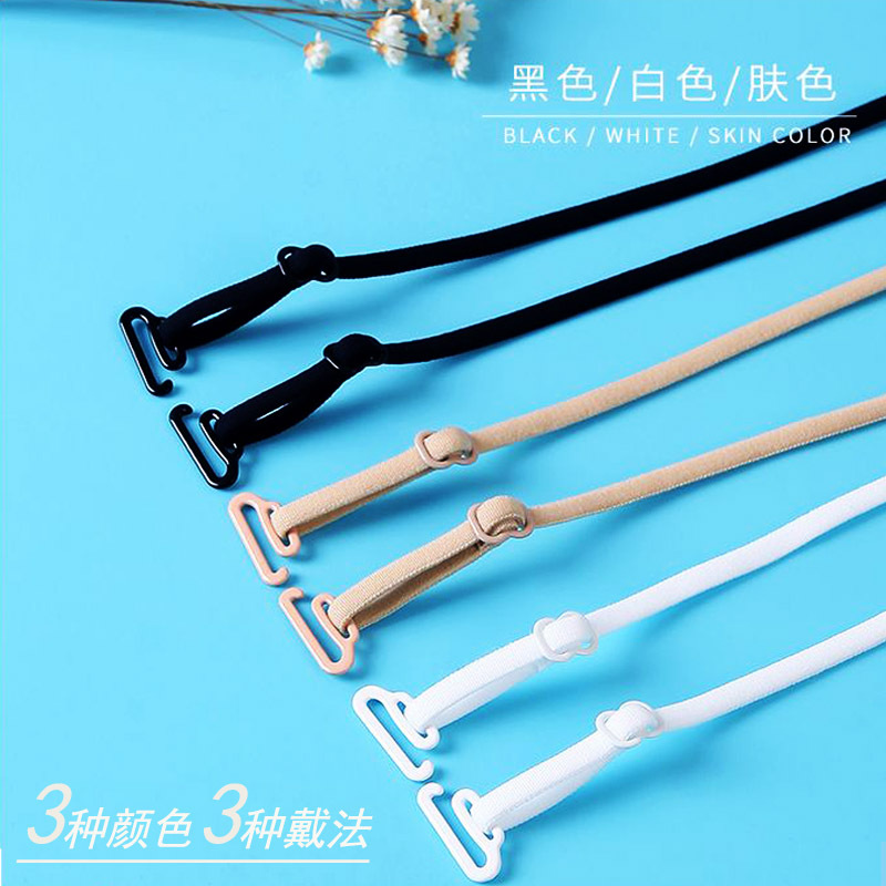 Summer Bra Straps, Invisible and Seamless, Versatile One-Line Cross Halter Straps, Non-Slip Lingerie Straps, Thin Straps
