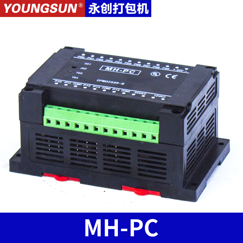 Yongchung MH - 101A380V packing machine accessories MH - PC cutting knife top knife up and down skateboard cover motor belt wheel