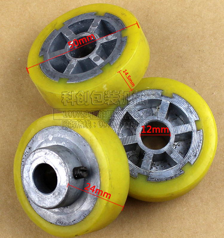 Hualian Sealing Machine Accessories 770810980 1010 Hualian packaging machine Rubber wheel press wheel warlinked original dress