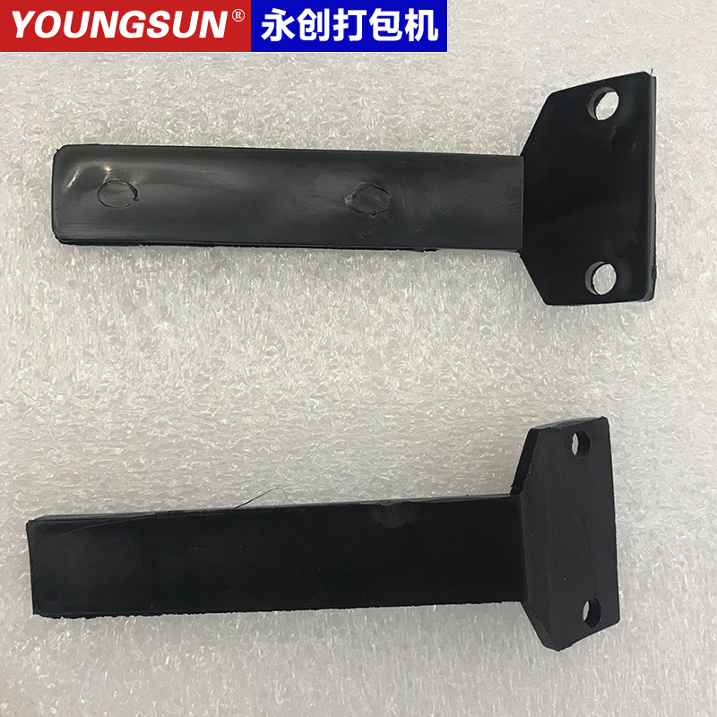 Permanent-wound MH-101A fully automatic baling machine accessories baler machine for baling machine accessories press belt plate original factory