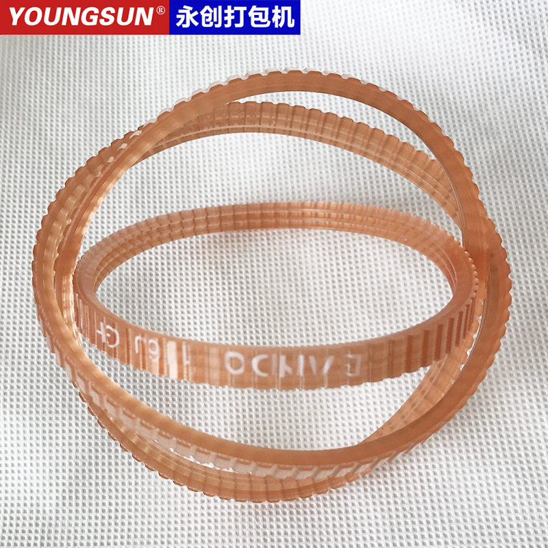 Fully automatic baling machine belt motor MH-X201 accessories DBA-150 strapping machine special original installation impermanent