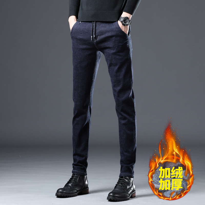 Hong Kong winter blue jeans men's velvet slim cigarette pipe pants Korean version of the trend men's pants Trend brand wild pants