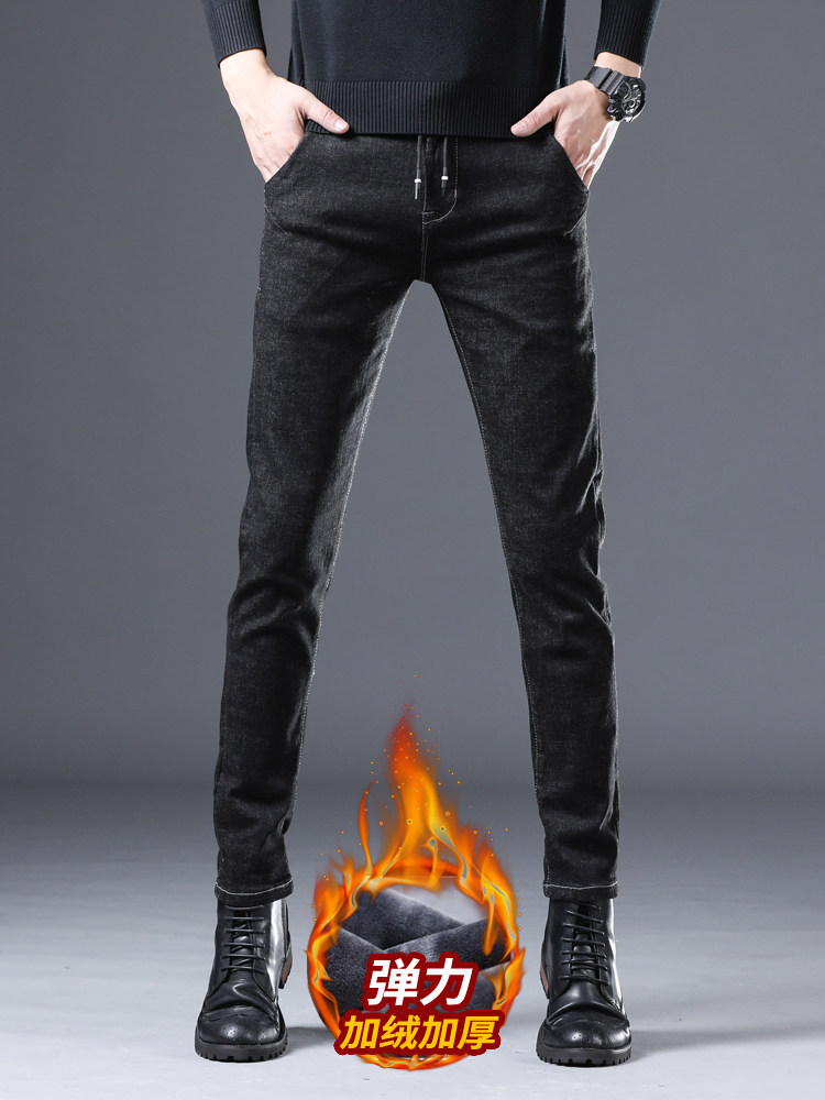 Hong Kong high-end autumn and winter jeans men's black slim cigarette tube pants stretch men's casual pants velvet thickened