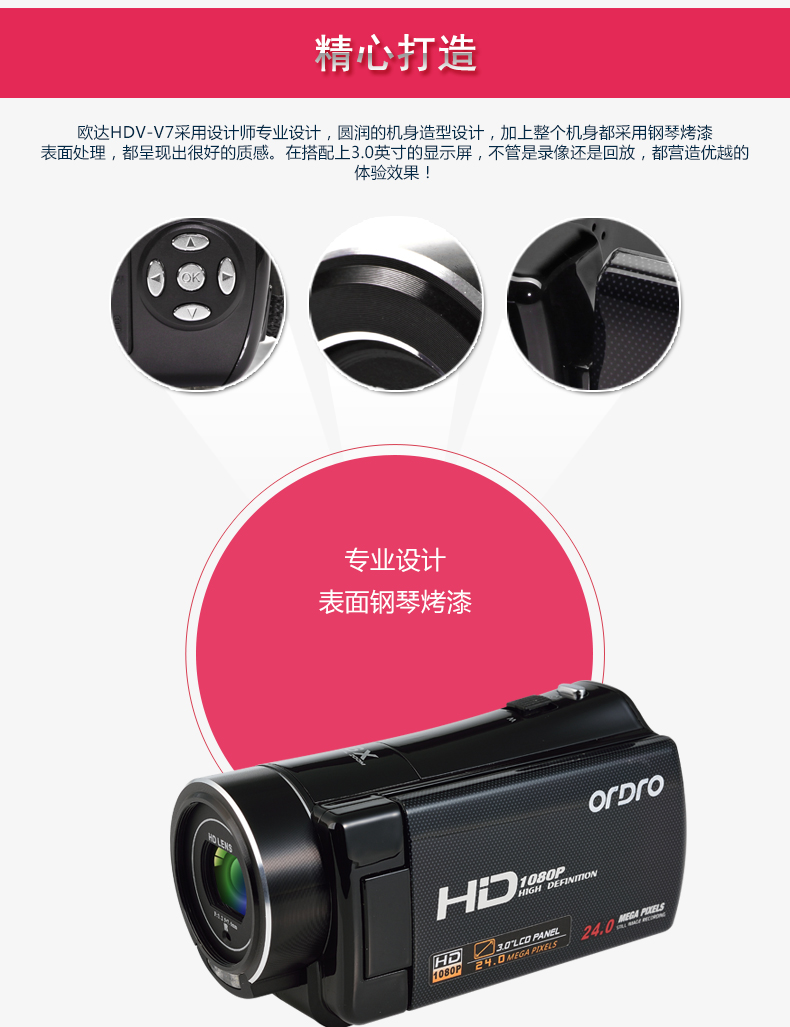 Ưu đãi đặc biệt mới Máy ảnh kỹ thuật số Ordro Ou Da HDV-V7 Camera HD DV toàn quốc