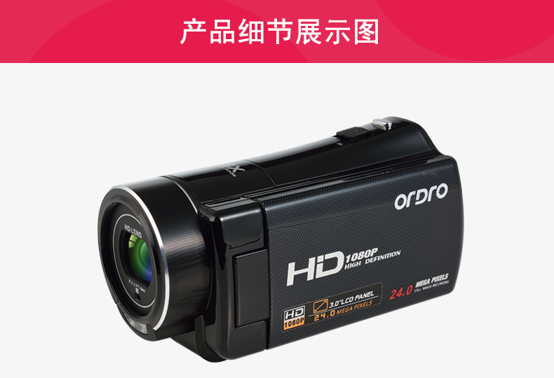 Ưu đãi đặc biệt mới Máy ảnh kỹ thuật số Ordro Ou Da HDV-V7 Camera HD DV toàn quốc