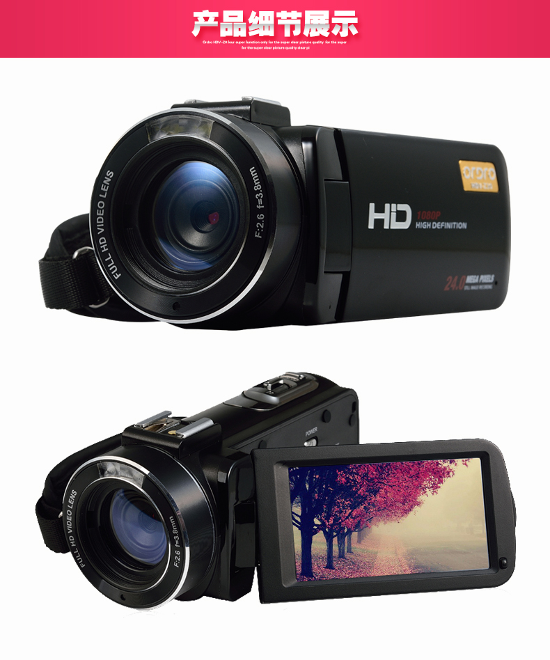 Máy ảnh Ordro Ouda Z20 HD kỹ thuật số dv du lịch tại nhà đám cưới camera tự động hẹn giờ nhanh