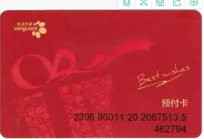 Sales of China Resources Wanjia prepaid card shopping card 1000 face value optional national Universal