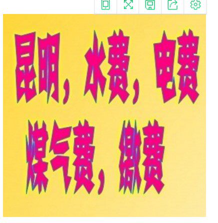 Payment of water and electricity charges in Kunming, Yunnan, water and electricity, and gas charges.