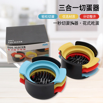 New egg cutting artifact three-in-one multifunctional household egg splitter for cutting skinned eggs and bird eggs gadget Bochuhui