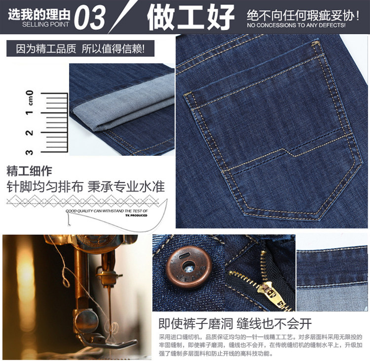 Jeans pour grands chantiers droite en vrac en coton pour été - Ref 1461833 Image 18