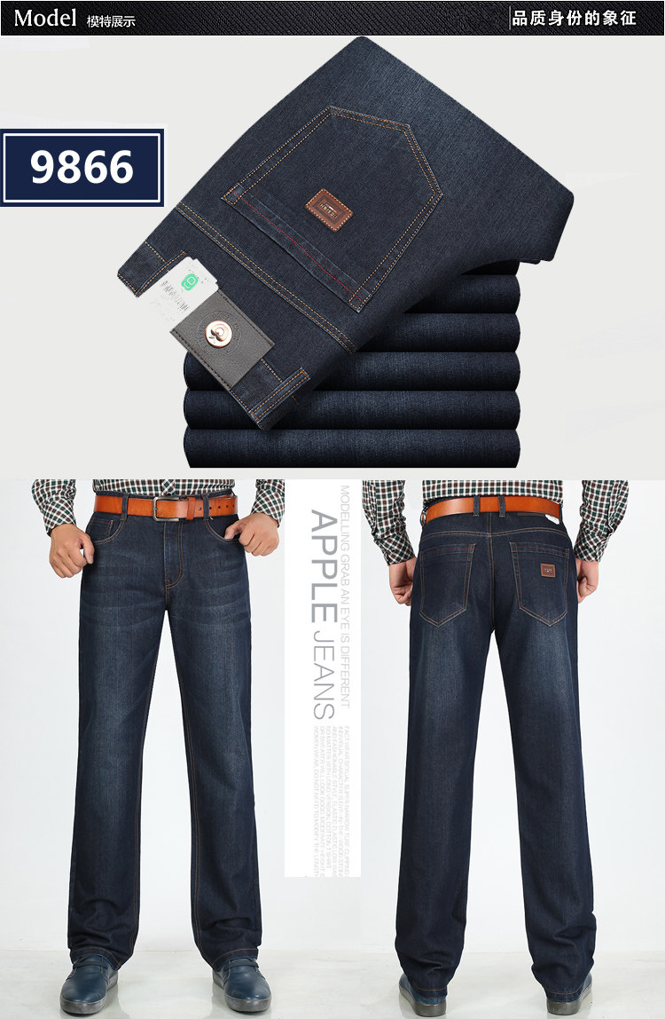 Jeans pour grands chantiers droite en vrac en coton pour été - Ref 1461833 Image 30