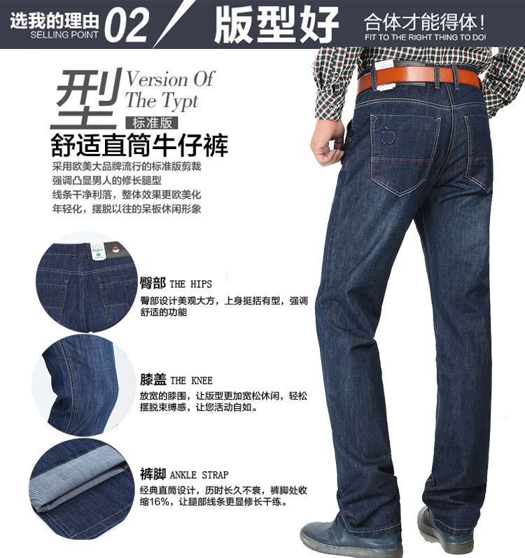 Jeans pour grands chantiers droite en vrac en coton pour été - Ref 1461833 Image 17