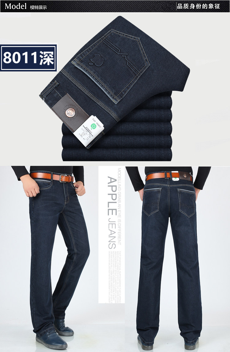 Jeans pour grands chantiers droite en vrac en coton pour été - Ref 1461833 Image 23