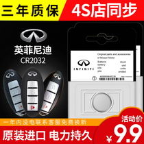 Infiñidi q50l qx 50 60 fx35 ex25 jx q 60 70 car remote control key battery