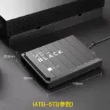 WD Western Data 5T WD Black P10 Game Special Mobile Hard Drive 5TB High -Speed ​​Game Game Hard Disk
