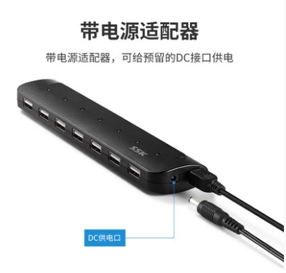 SSK Biaowang Notebook Multi -Interface Multi -Interface Deperator Power Bindbrows Adapter SHU033
