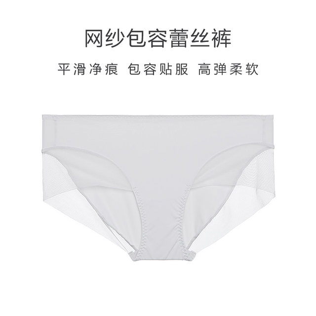 Ameili official authentic sexy mesh thin breathable butt-covering women's short boxer briefs IM23AWU1