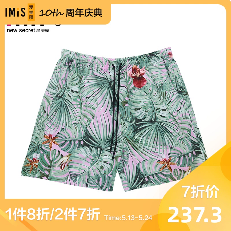 Amour tình yêu áo tắm đẹp quần short nam đi biển phong cách nhiệt đới IM64AXA1 - Quần bãi biển