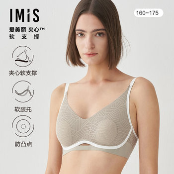 Aimeili ladies underwear sandwich soft support ii generation soft plastic support thin hole rabbit ear cup bra im13brk1