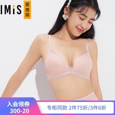 Бюстгальтер 爱美丽imis内衣无钢圈聚拢小胸显大蕾丝凉感洞洞薄杯文胸im17bba2