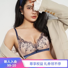 Бюстгальтер 爱美丽内衣无钢圈小胸聚拢显大蕾丝3/4中厚文胸im17ayk1
