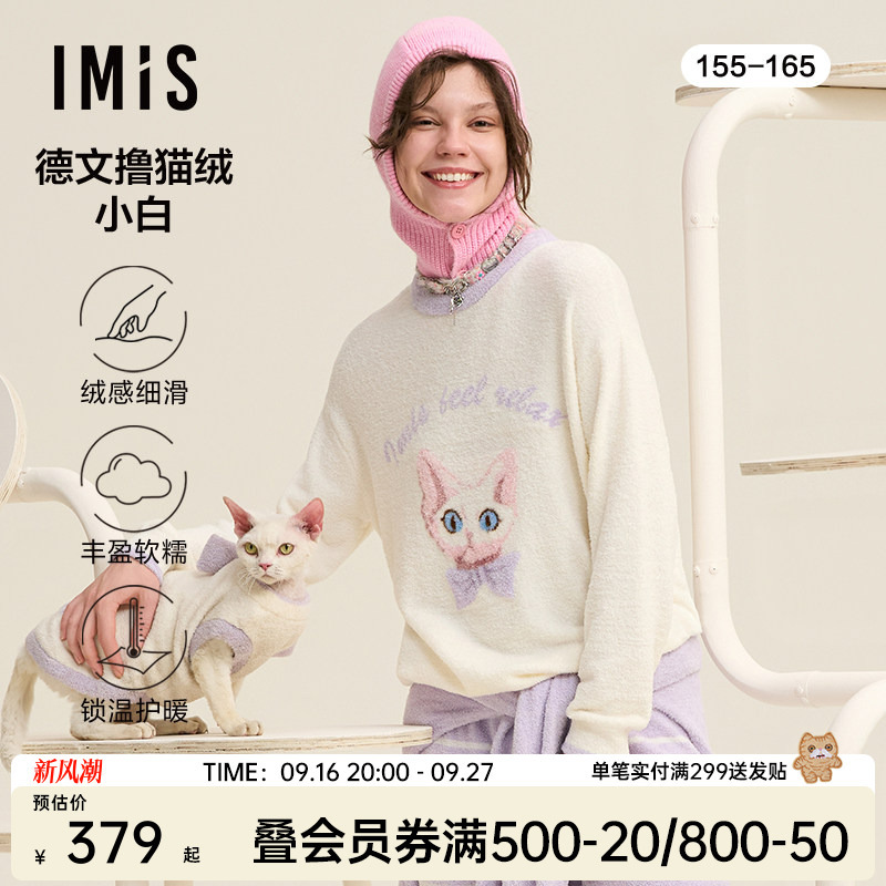 Aimeili Deven Cat Print Pullover Pajamas for Women, Warm and Soft Homewear Set for Autumn and Winter
