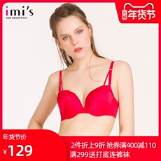 Бюстгальтер 爱慕爱美丽内衣小胸聚拢显大蕾丝红品纯色3/4中厚文胸im11apt1