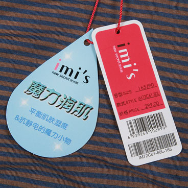 Sous-vêtement chaud jeunesse IM72C61 - Ref 744009 Image 42