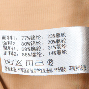 Body IM35BC2 en nylon - Ref 666915 Image 40