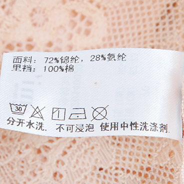 body amincissant IM33EC1 - Ref 684447 Image 34