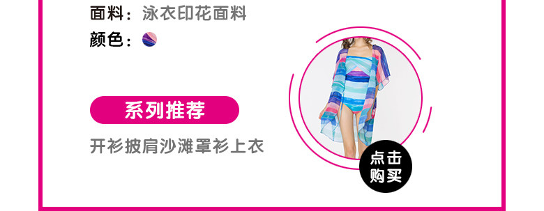 Maillot de bain pour femme - Ref 3029802 Image 8