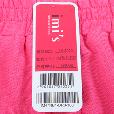 Pantalon pyjama IM47NB1 - Ref 743198 Image 19