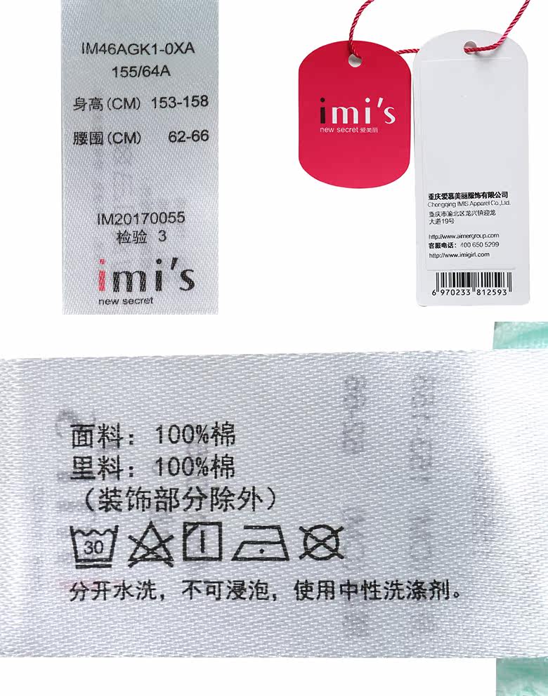 Pyjama pour femme en Coton à sling - Ref 2992855 Image 22