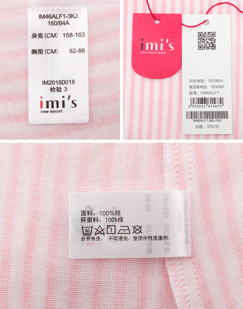 Pyjama pour femme en Coton à sling - Ref 2992853 Image 19