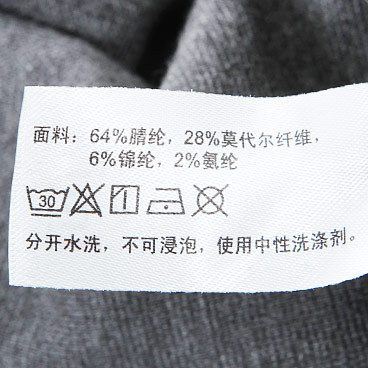 Pantalon collant jeunesse IM73CM1 en acrylique - Ref 752084 Image 42