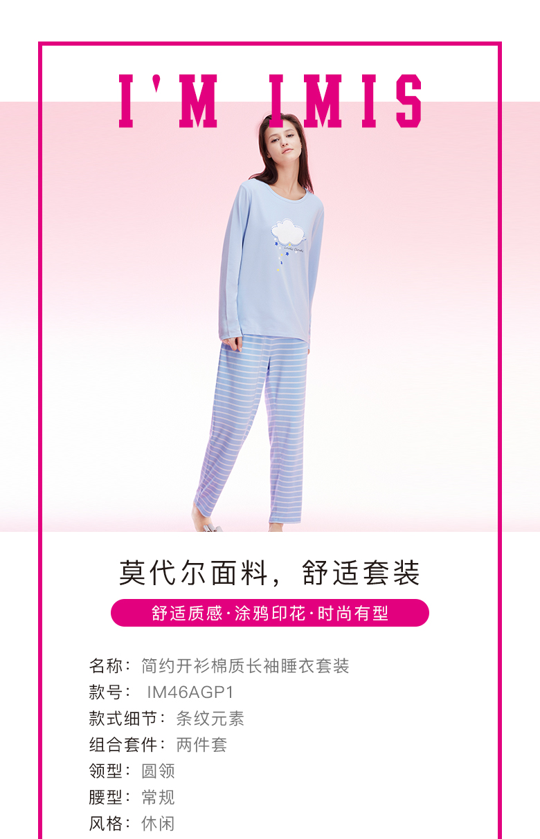 Pyjama pour femme à manches longues - Ref 2992848 Image 6