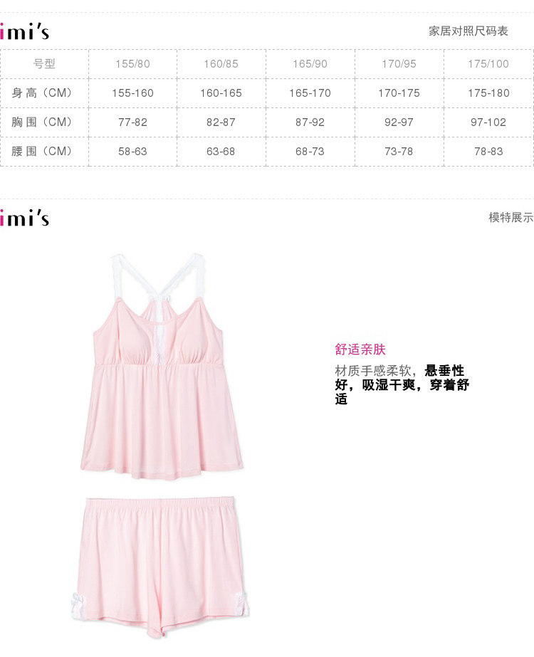 Pyjama pour femme à sling - Ref 2992845 Image 7