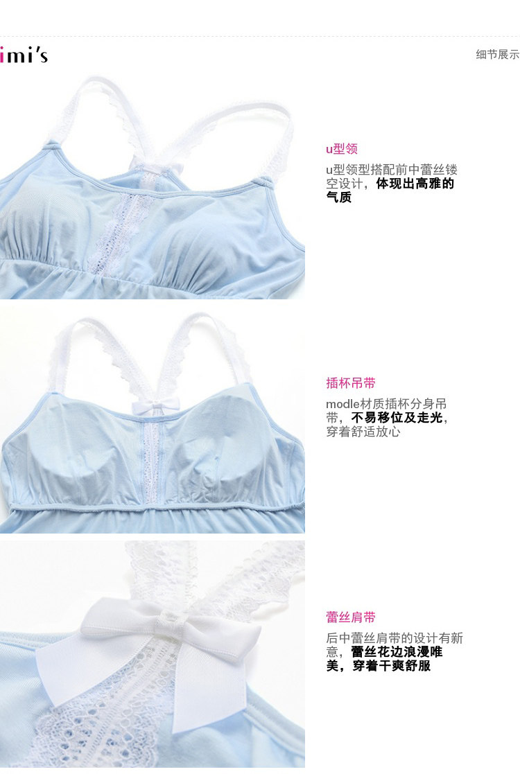 Pyjama pour femme à sling - Ref 2992845 Image 9