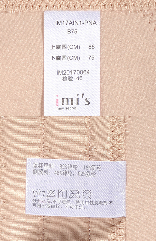 Ensemble intime - Ref 3153883 Image 16