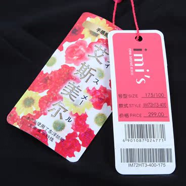 Sous-vêtement chaud jeunesse IM72HT3 - Ref 743992 Image 37