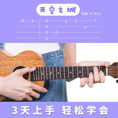 Fun play ukulele beginner children's small guitar boys and girls ukulele 23 inch veneer instrument