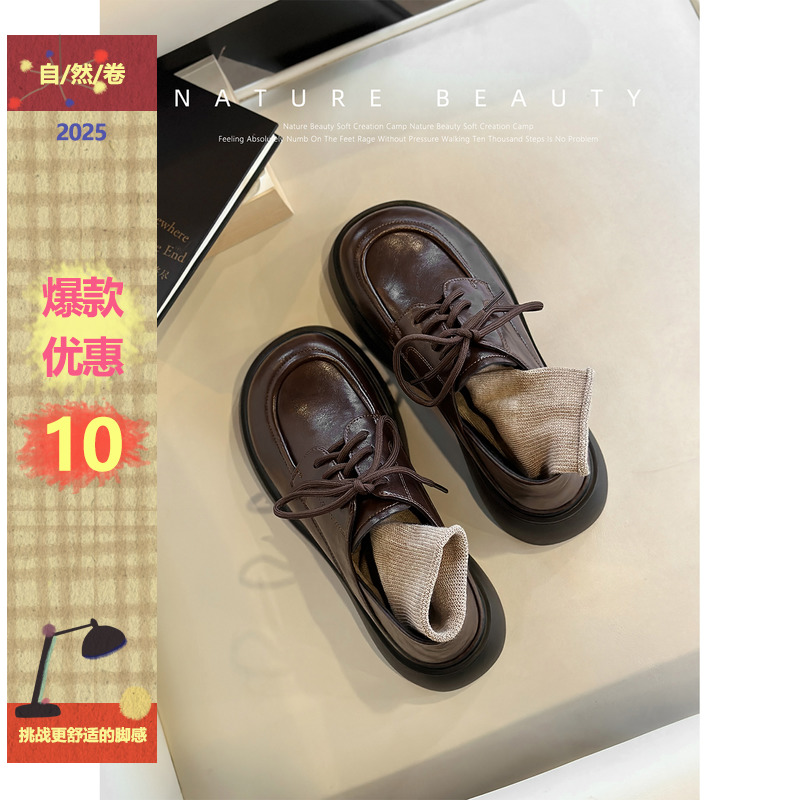 ナチュラルカーリースタイルの新しい小さな革靴レトロ英国多用途カレッジスタイル厚底の大きなつま先のシングルシューズ通勤女性の靴