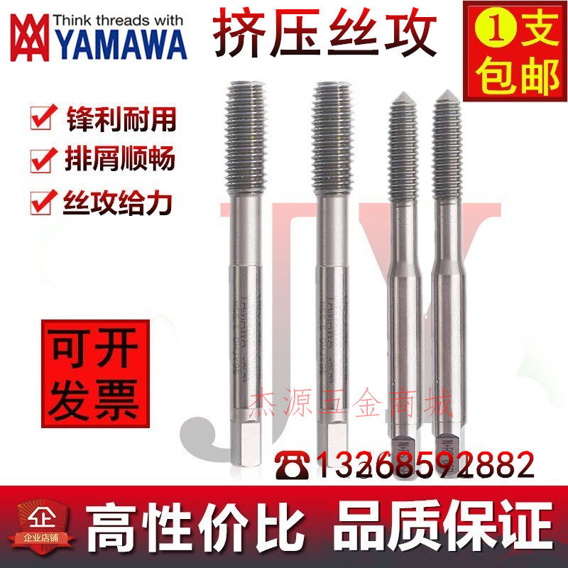 Import YAMAWA WHITE ALUMINUM Extruded Wire Cone M14M16M18X2X1 5 * 2 5 Cuttings Tooth Tapping-Taobao