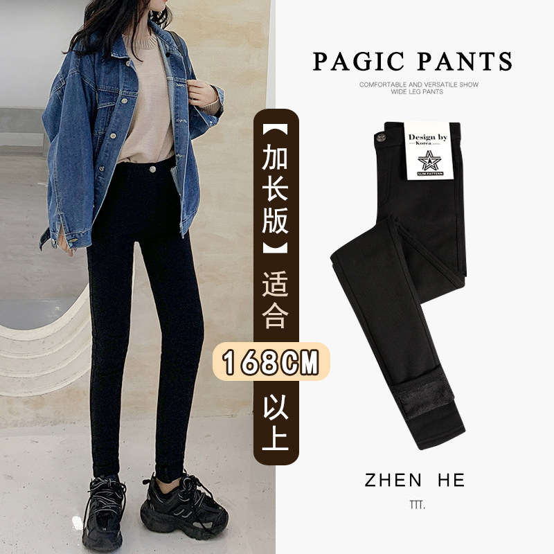 Long pants women's tall super long fleece leggings 2020 new high waist wearing magic pants black women's pants