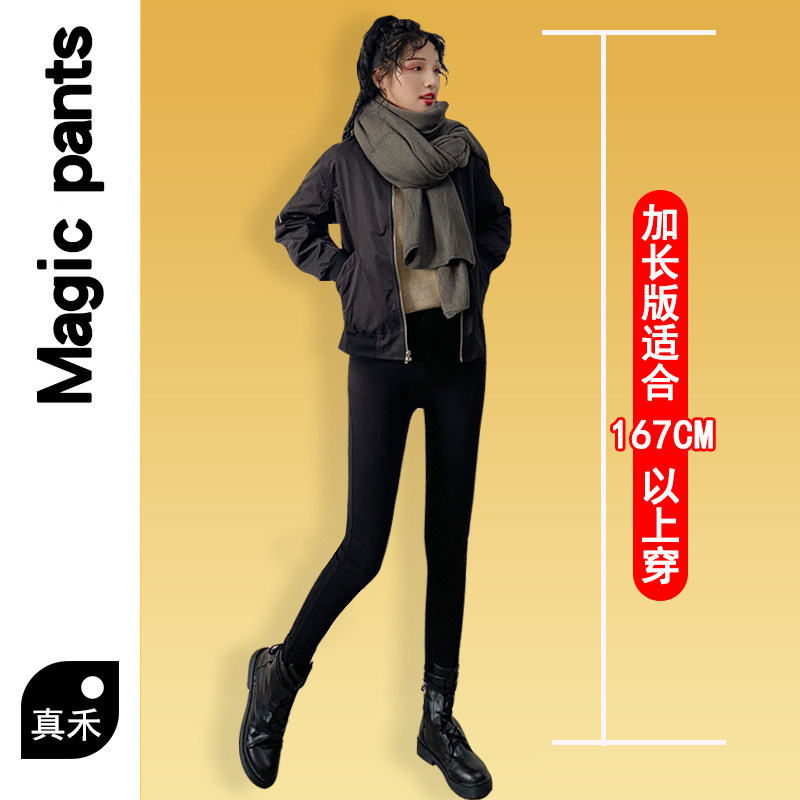 Lengthened Magic Pants Woman Outside Wearing High Waist Black Small Feet Inner Lap Pants Spring Autumn Money Thin tall slim slim black pants