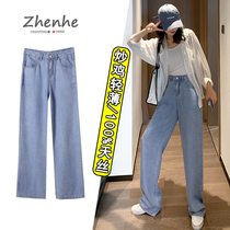 Tencel denim wide leg pants womens summer thin model 2021 new high waisted loose light and thin ice straight pants